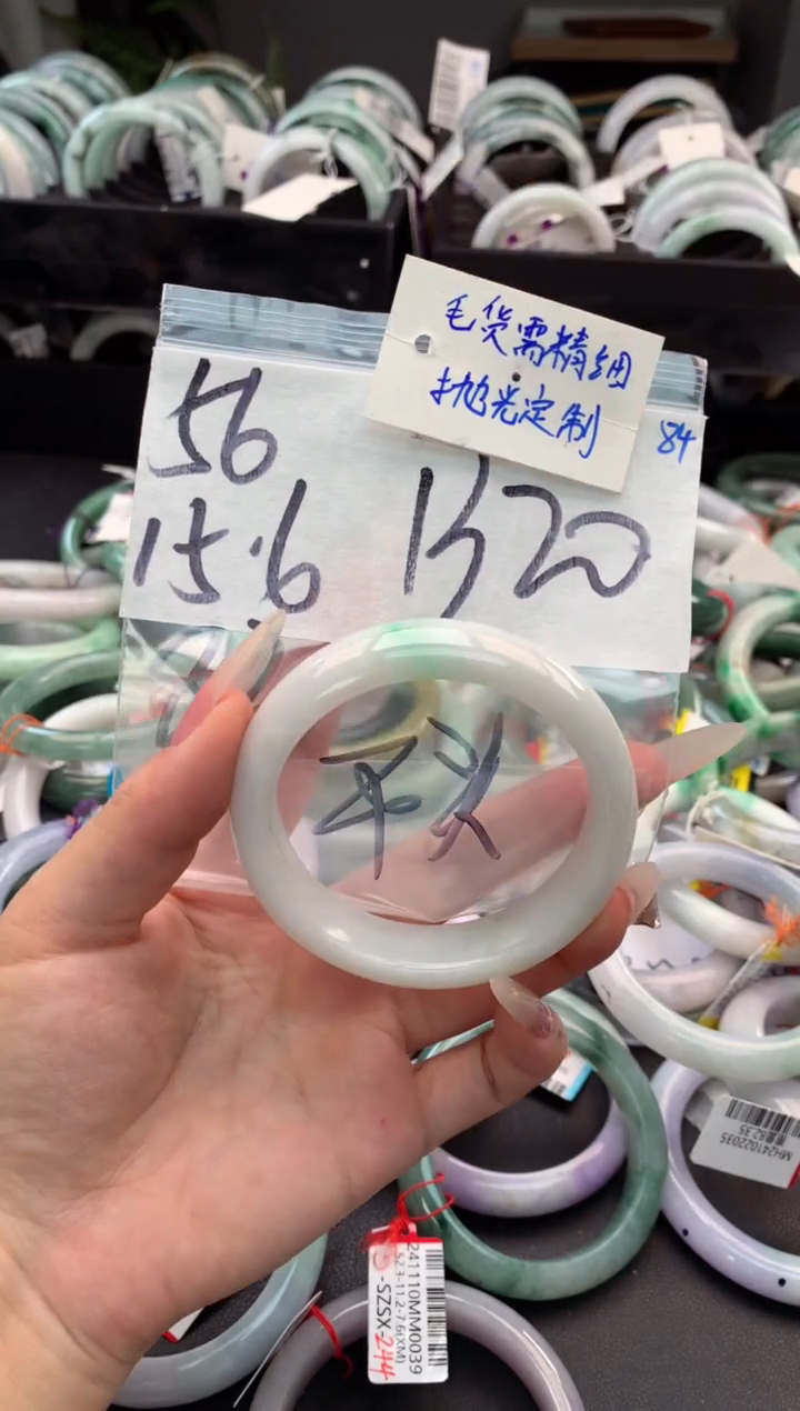 【闪购商品】定制翡翠未镶嵌毛货需精细抛光+多人