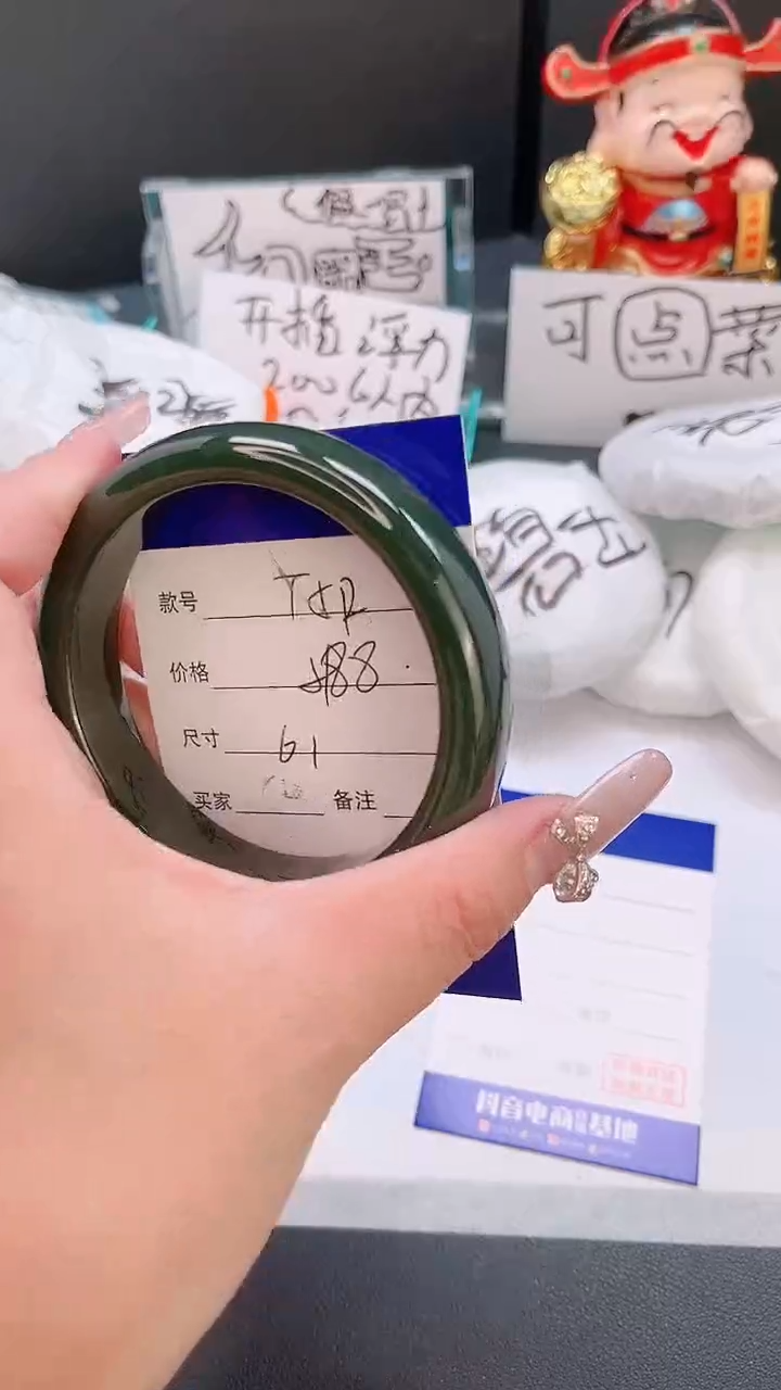 未镶嵌手镯和田玉23T52-61