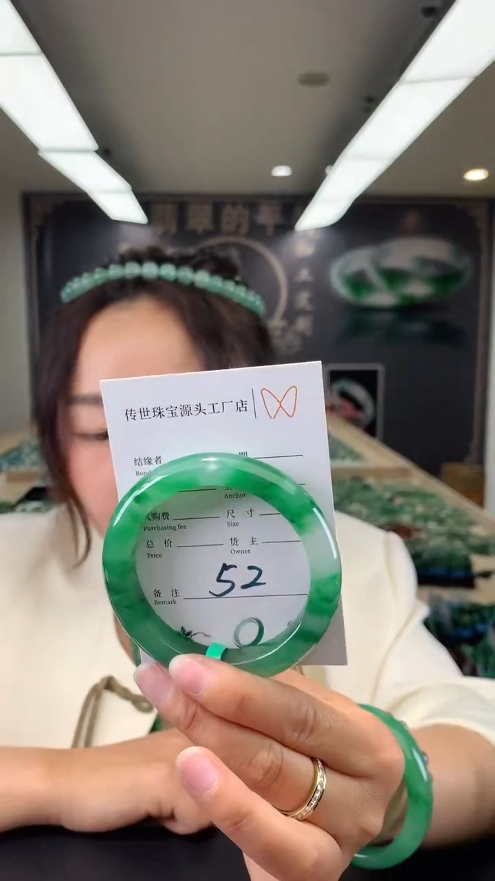 【闪购商品】石英质玉手镯未镶嵌57