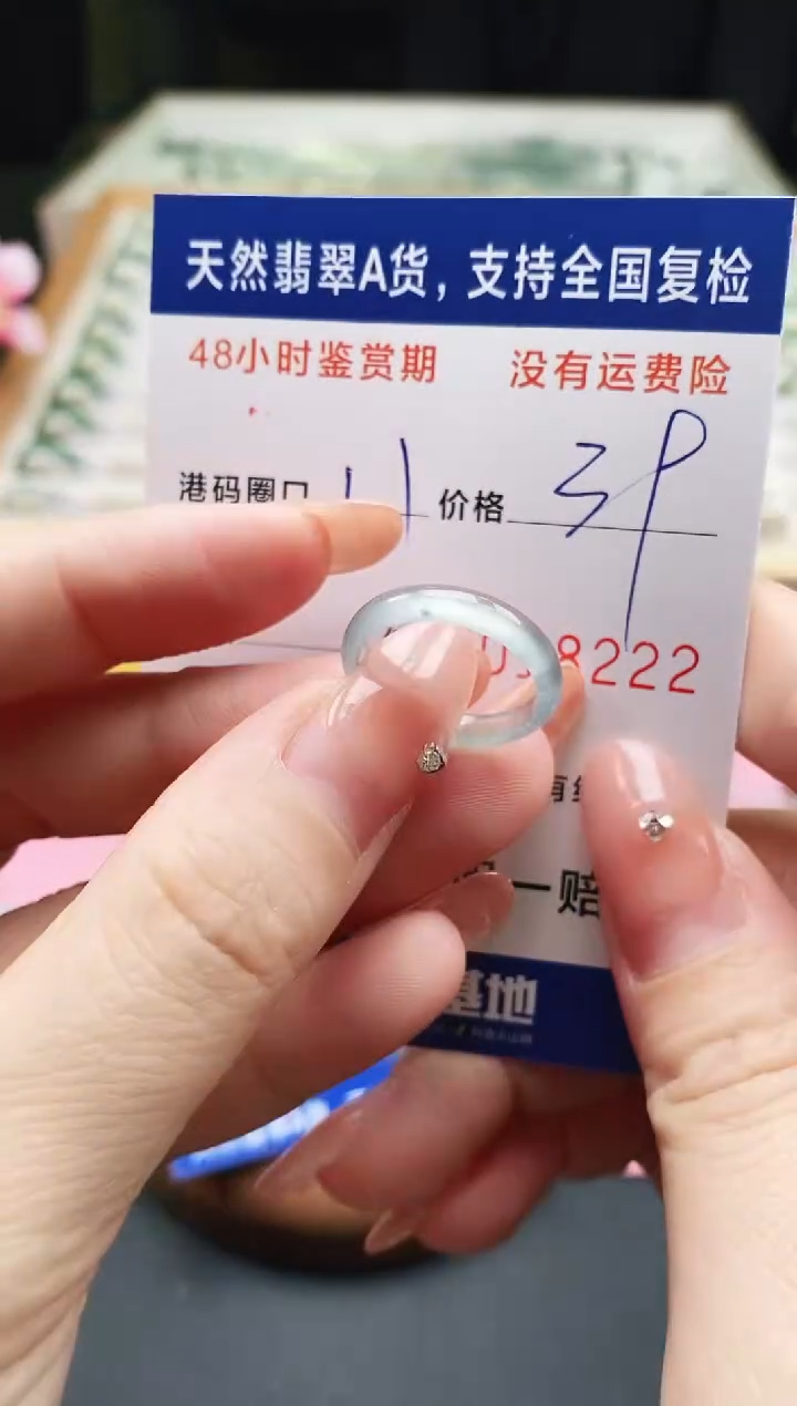 未镶嵌戒指翡翠天然A货翡翠戒圈8222