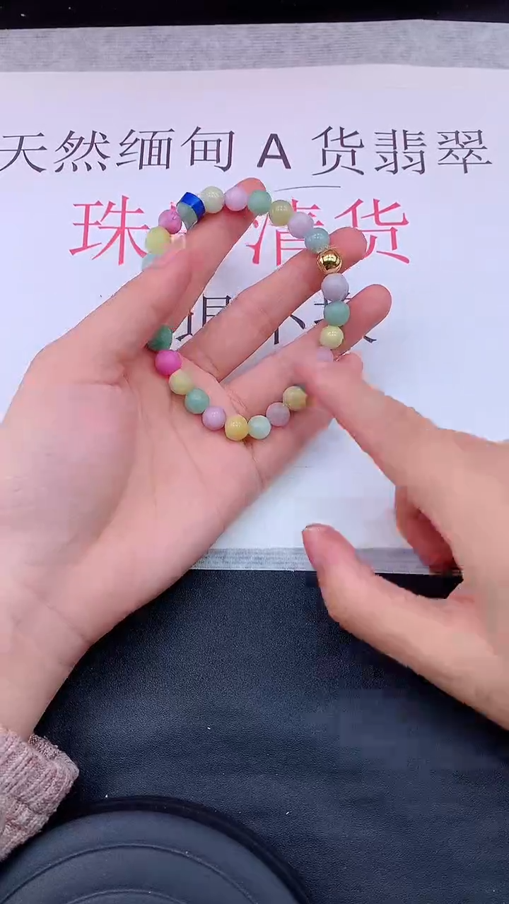 【闪购商品】翡翠手链未镶嵌1111111111111111