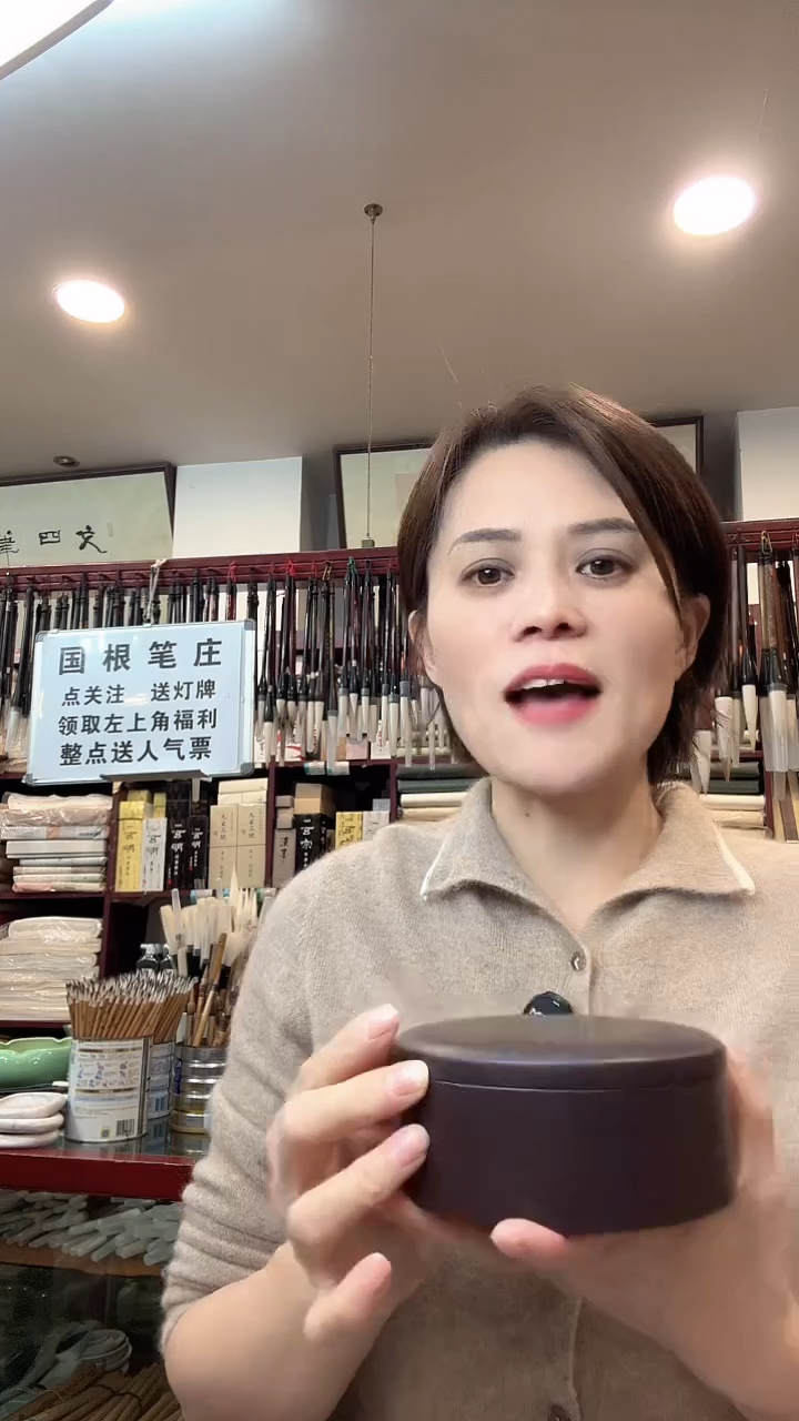 厚****5国根笔庄 黑色7寸砚台1个（石盖）