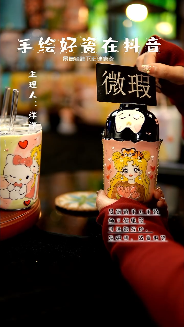 景德镇手绘陶瓷&按图发