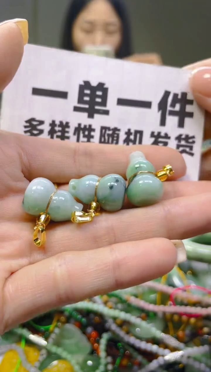 翡翠未镶嵌颈饰一单一个多样性随机发一件