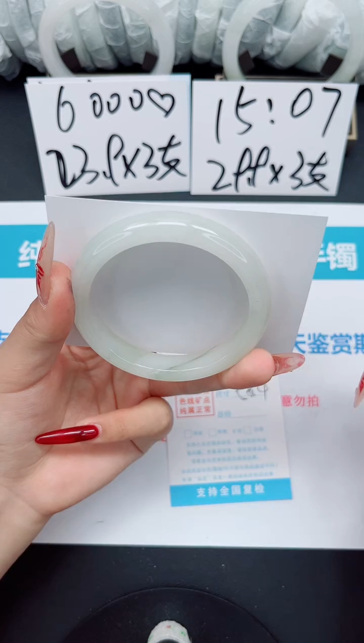 【闪购商品】石英质玉手镯合金b43