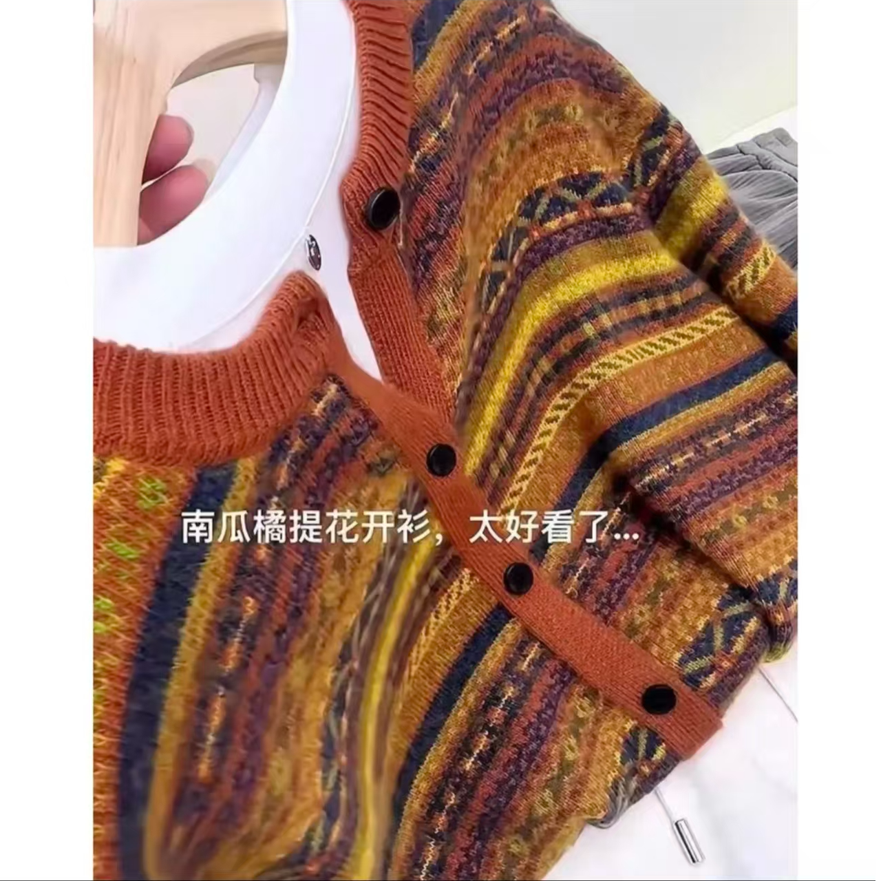女毛针织衫圆领撞色针织衫长袖拼色针织提花短款上衣DY