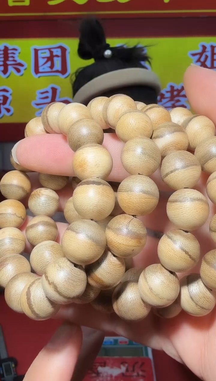 【闪购商品】沉香手串D145号印尼花珠14多样性发一