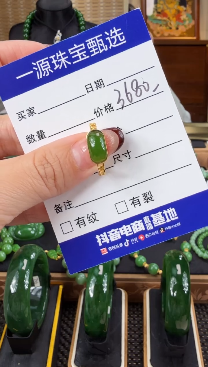 【闪购商品】和田玉（碧玉）戒指18K金镶嵌 
