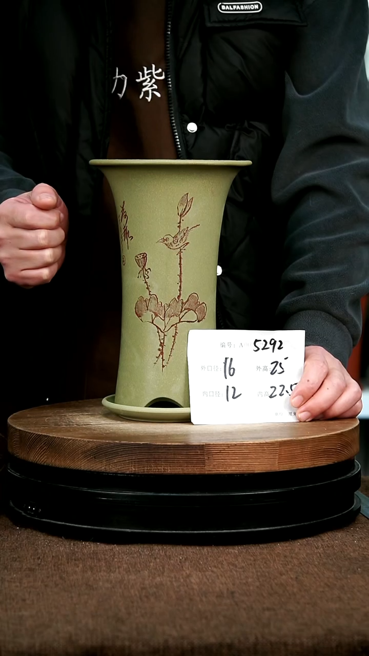 紫砂花盆花卉园艺5292+Z