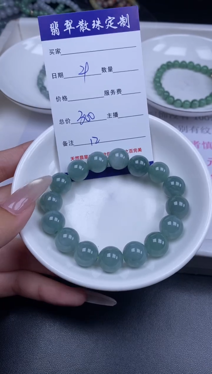 颈饰未镶嵌翡翠散珠批发DIY多样性发货