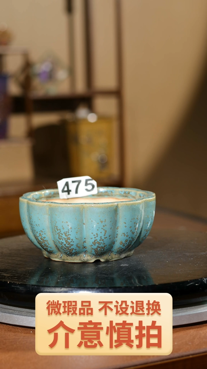 【闪购商品】红陶475家居级