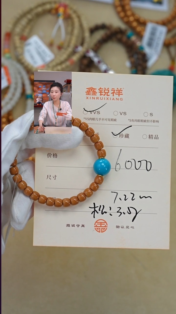 吊坠橄榄核未镶嵌举**轻松石