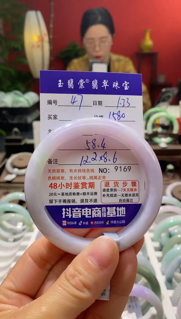 【闪购商品】翡翠手镯未镶嵌翡翠