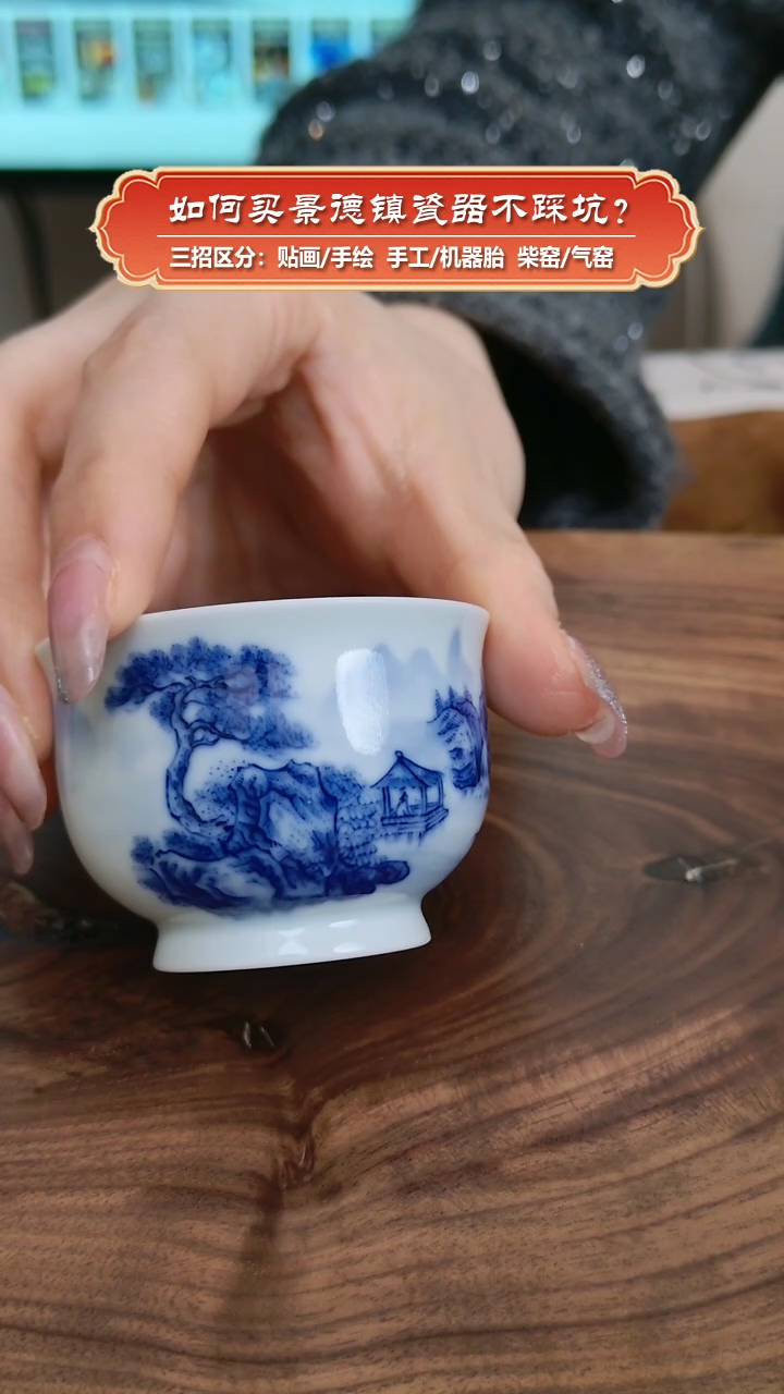 【闪购商品】杯艺贵轩柴窑-微瑕-青花山水迷你小炉式杯