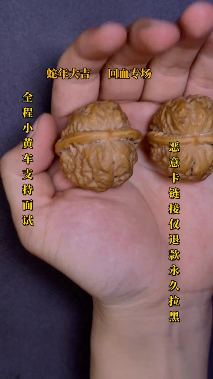 【闪购商品】文玩核桃把件蛤蟆头27