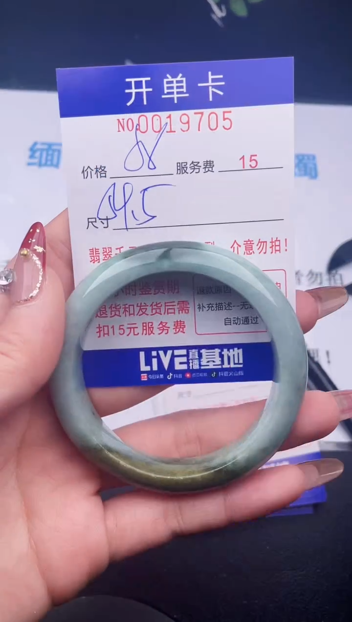 【闪购商品】翡翠手镯未镶嵌 拍哪个图片就是发哪个05