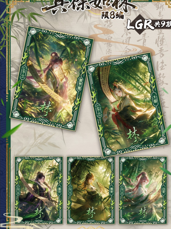 盒里猜数字点盒【无双】海贼王二创卡牌收藏盲盒