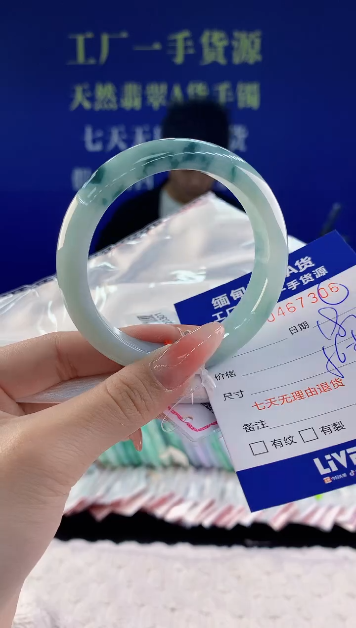 【闪购商品】翡翠手镯未镶嵌06天然A货翡翠