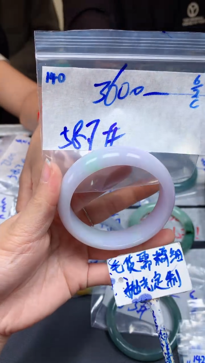 【闪购商品】定制翡翠未镶嵌140毛货需精细抛光手镯多样性拍一发一