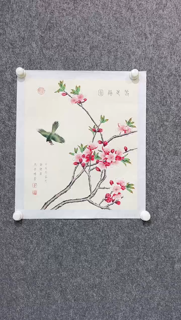 【闪购商品】绘画马宁晞-46*39-国画-红