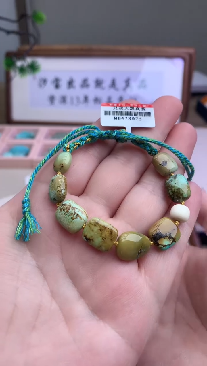 【闪购商品】绿松石手链未镶嵌B57手链
