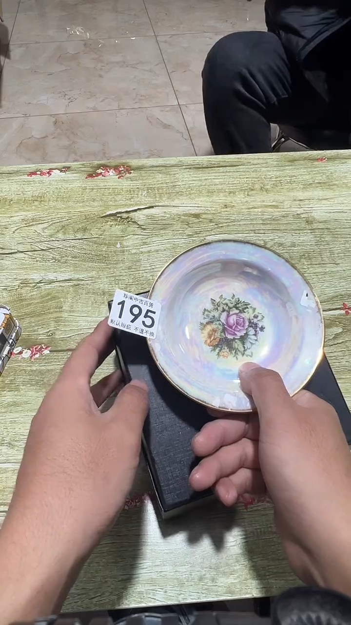 其他瓷梨*直播闪购链接195