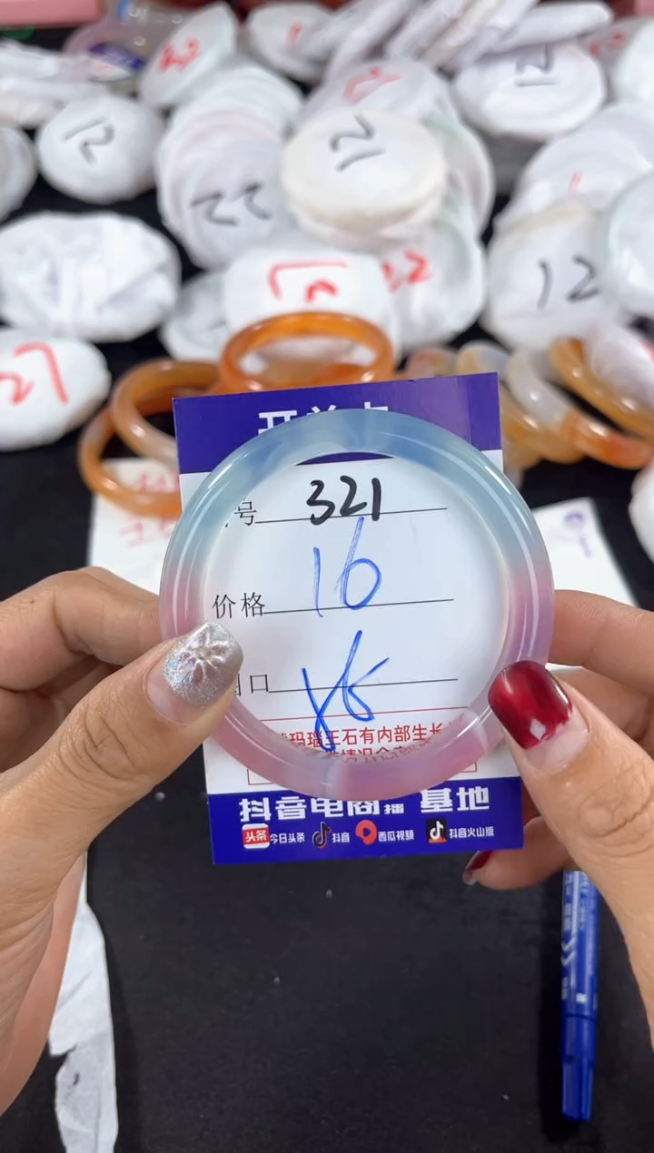 【闪购商品】玛瑙/玉髓手镯未镶嵌321