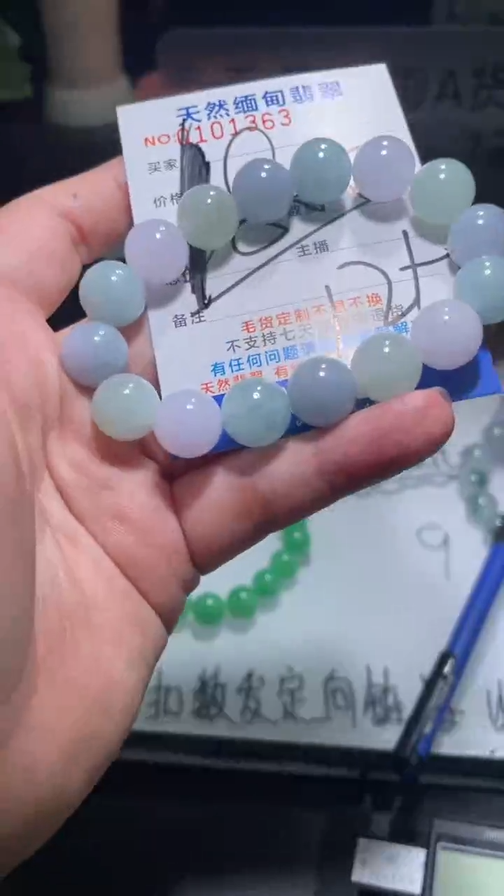 【闪购商品】定制翡翠未镶嵌翡翠