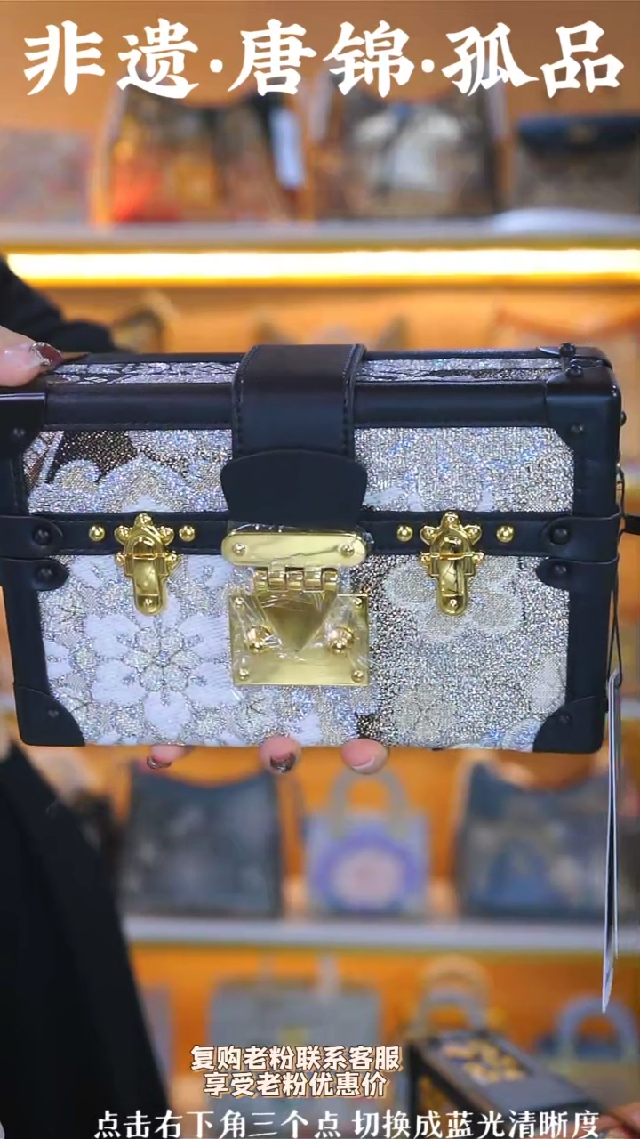 【闪购商品】织绣（107号）真丝织锦 硬盒子 黑银闪闪
