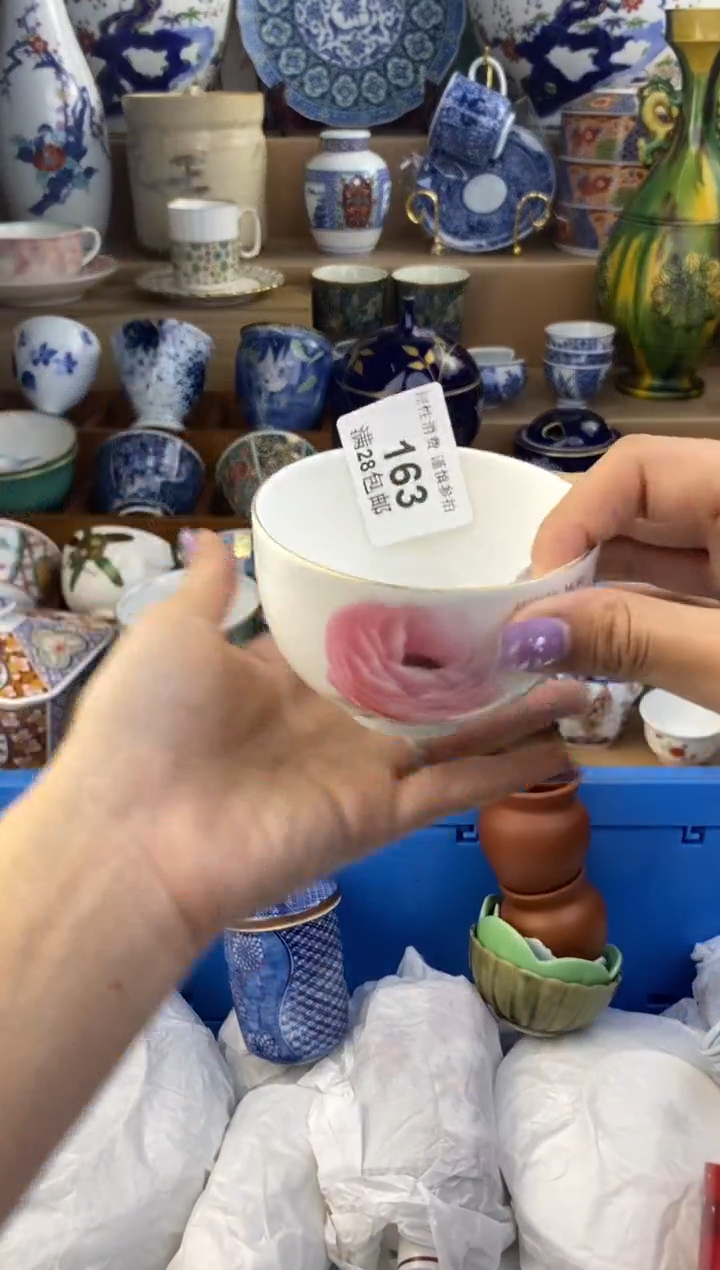 杯瓷色工艺品品品品163