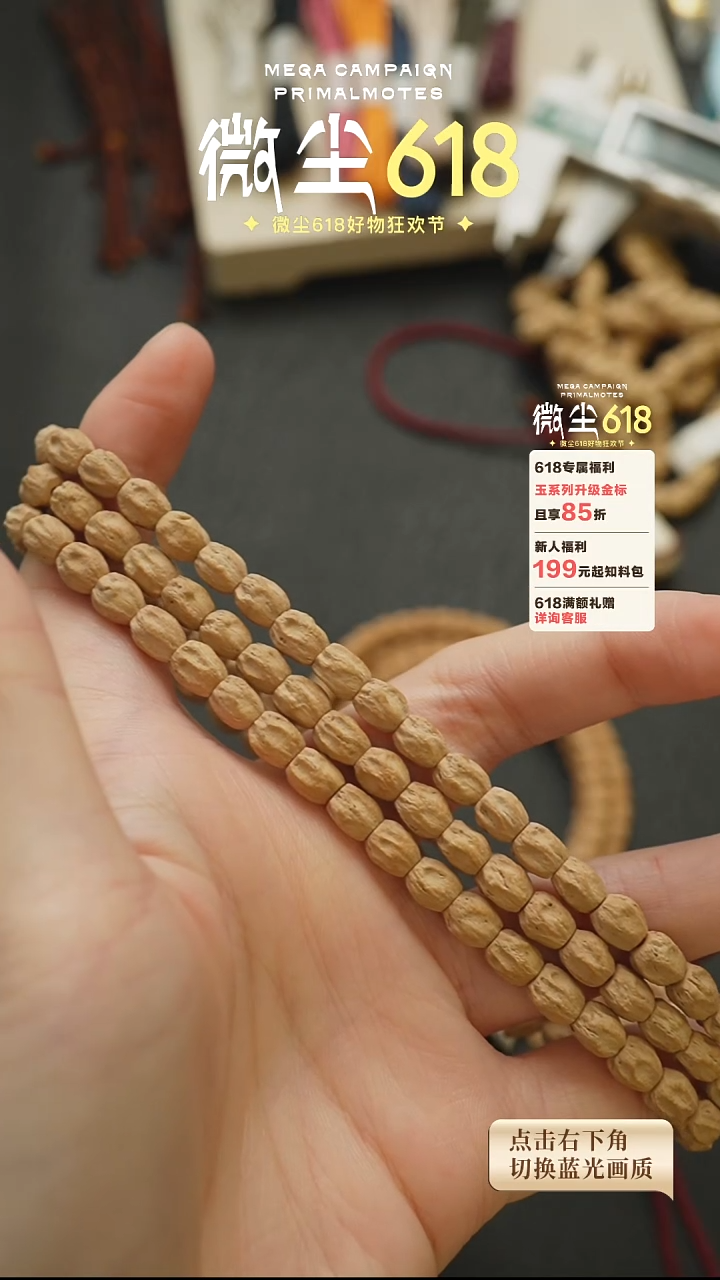 柏香籽/百香籽吊坠玉系列6mm 原装鬼脸