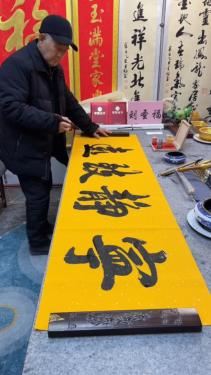 书法              宁静致远  