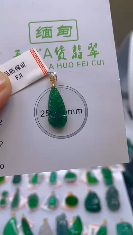 【闪购商品】翡翠颈饰18K金镶嵌新号开播，全场乱卖