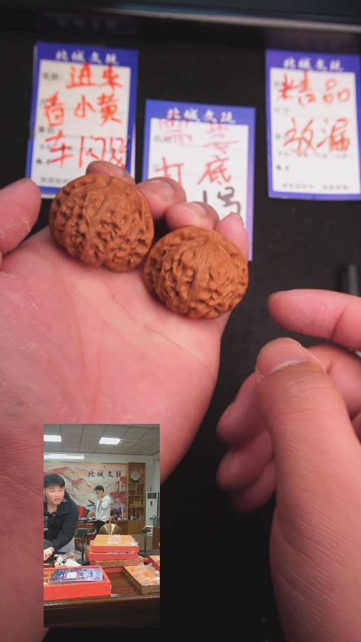 【闪购商品】文玩核桃把件51号40宫灯  全品