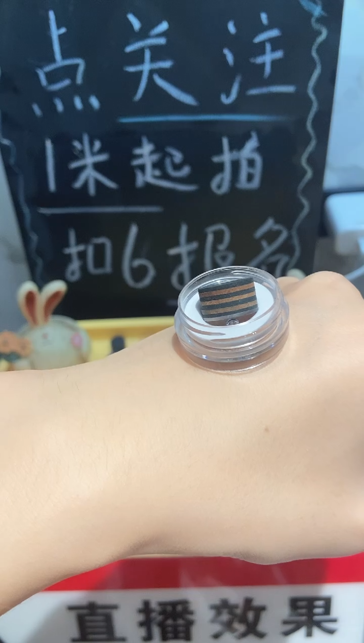 环****部黑咖8层带胶垫片皮头