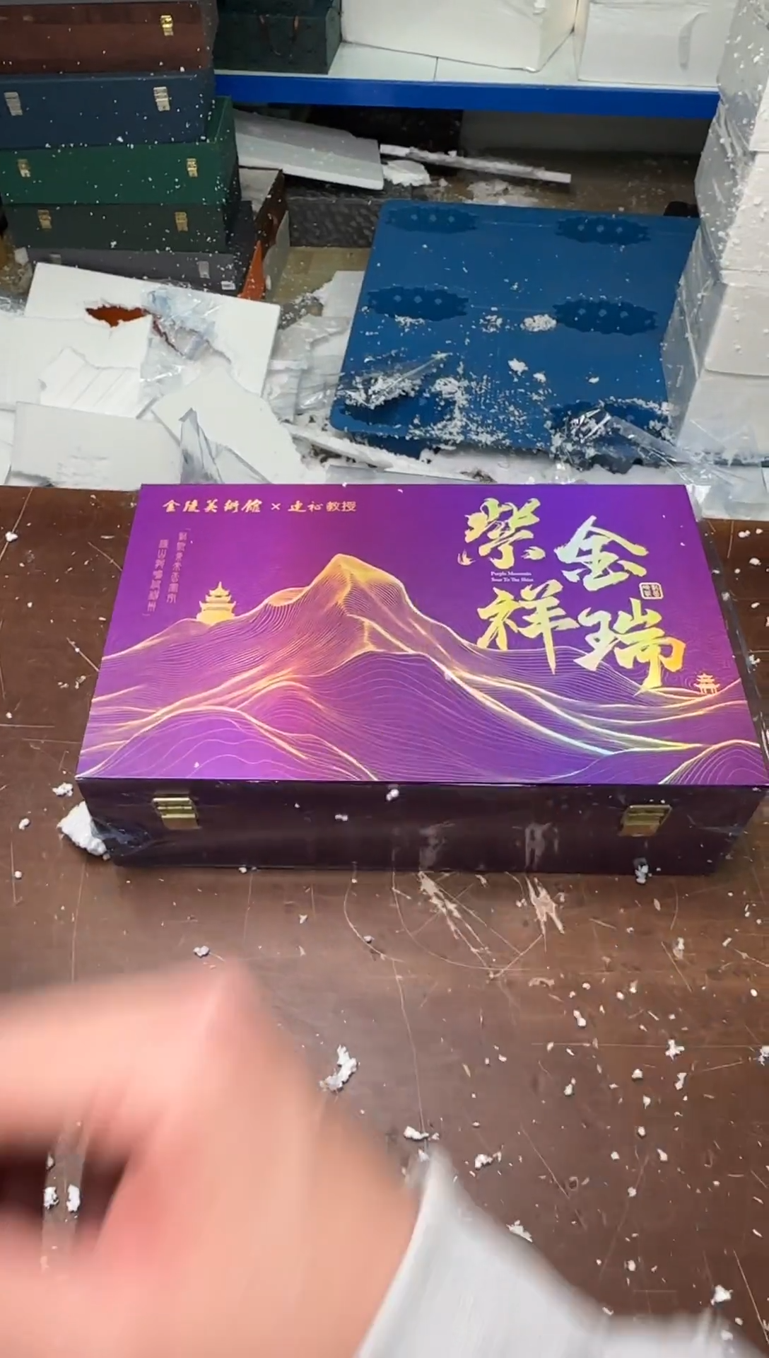 茶具清货商品闪购链接