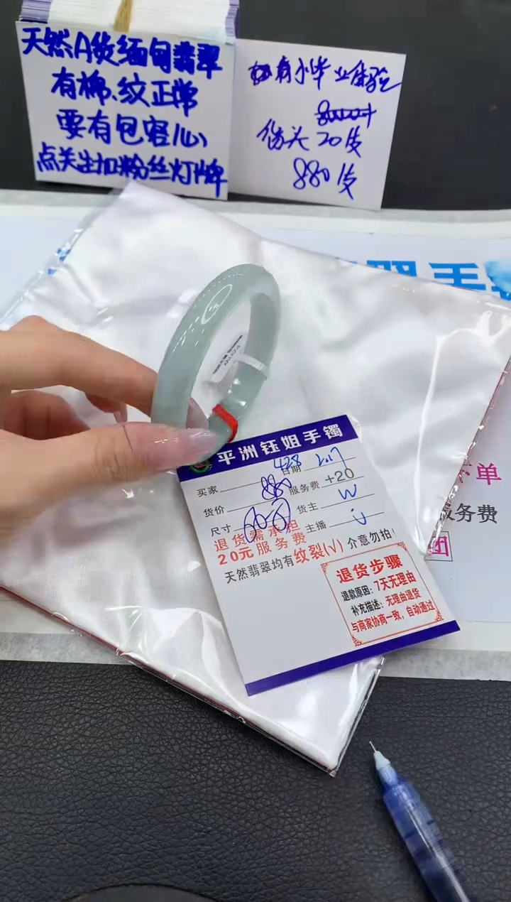 【闪购商品】翡翠手镯未镶嵌111111111111