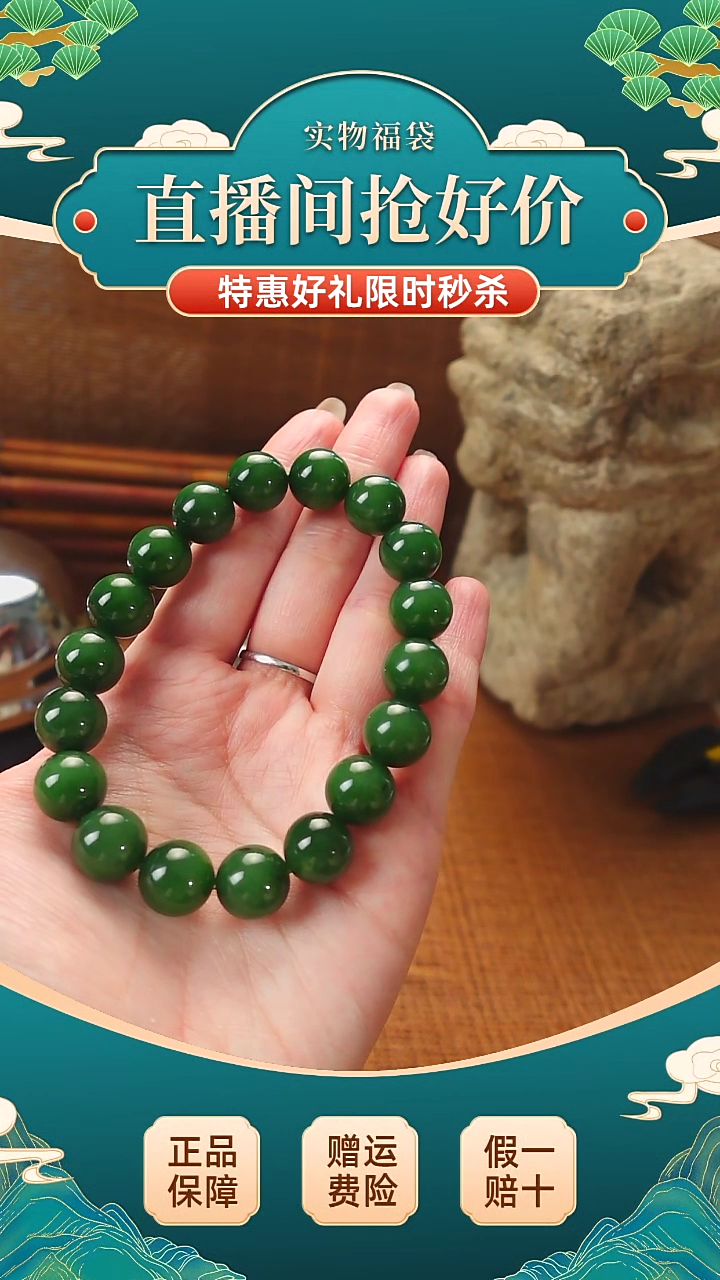 【闪购商品】和田玉手串未镶嵌 和田玉碧玉肉料素圈 手串