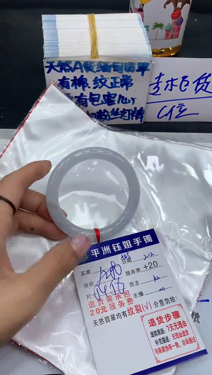 【闪购商品】翡翠手镯未镶嵌111111111111