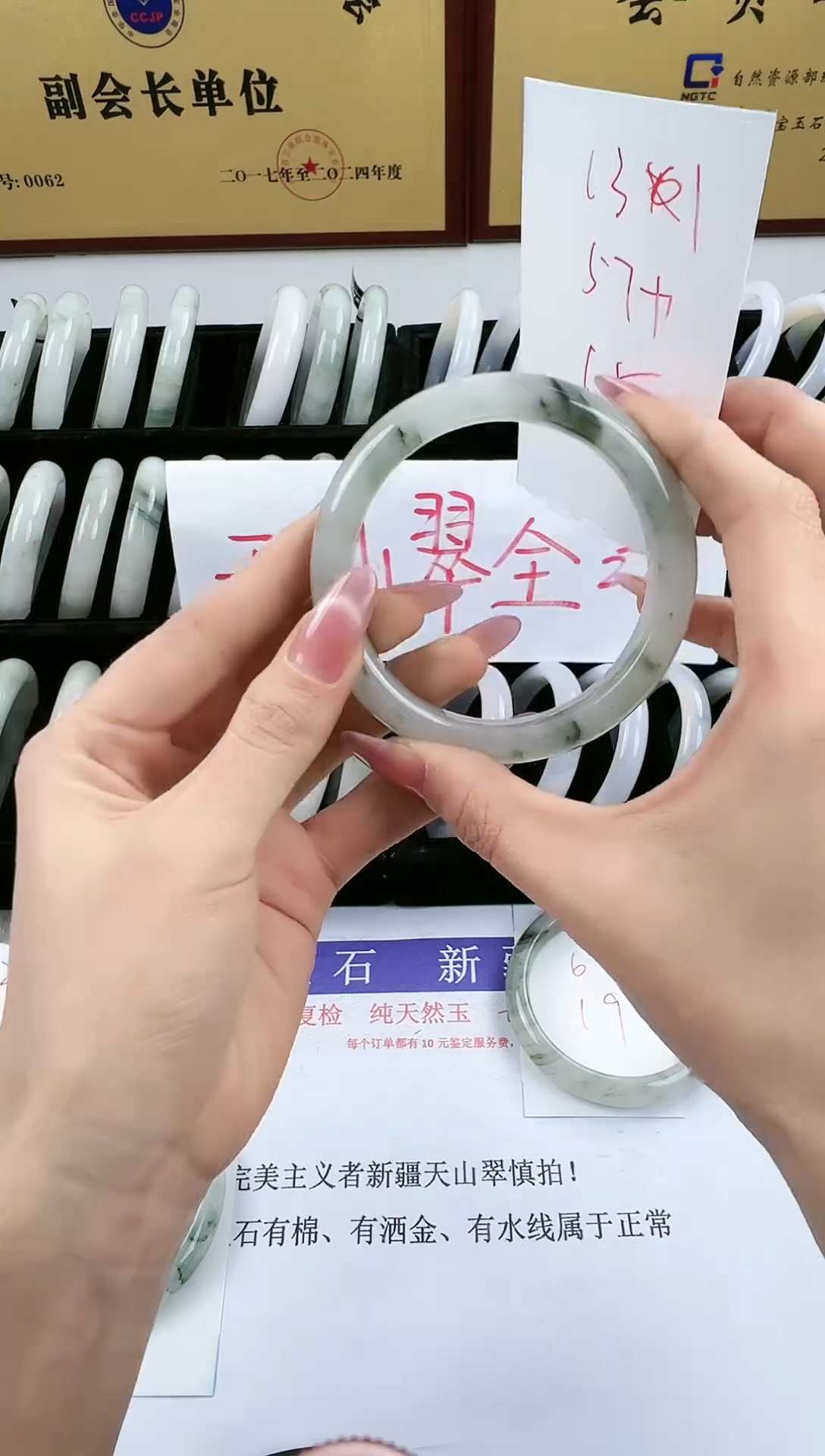 未镶嵌手镯石英质玉131