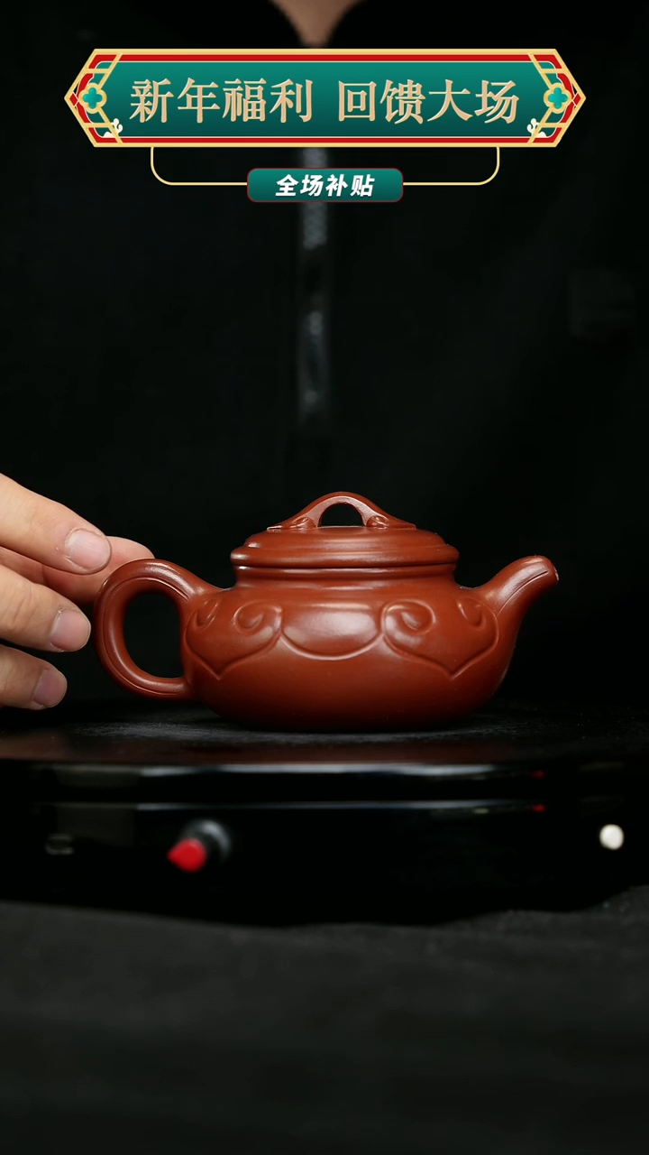 【闪购商品】宜兴原矿高端紫砂