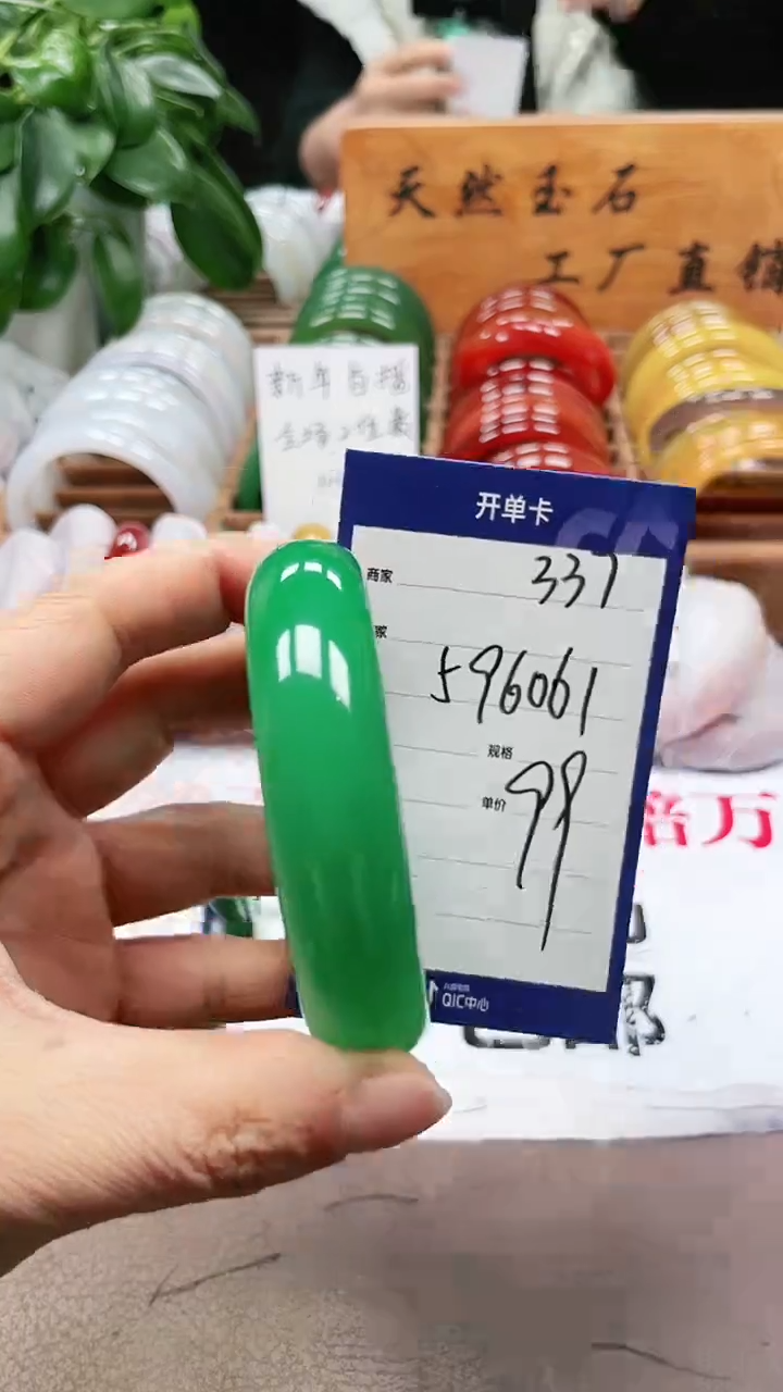 【闪购商品】玛瑙/玉髓手镯未镶嵌a337 596061多样性发货