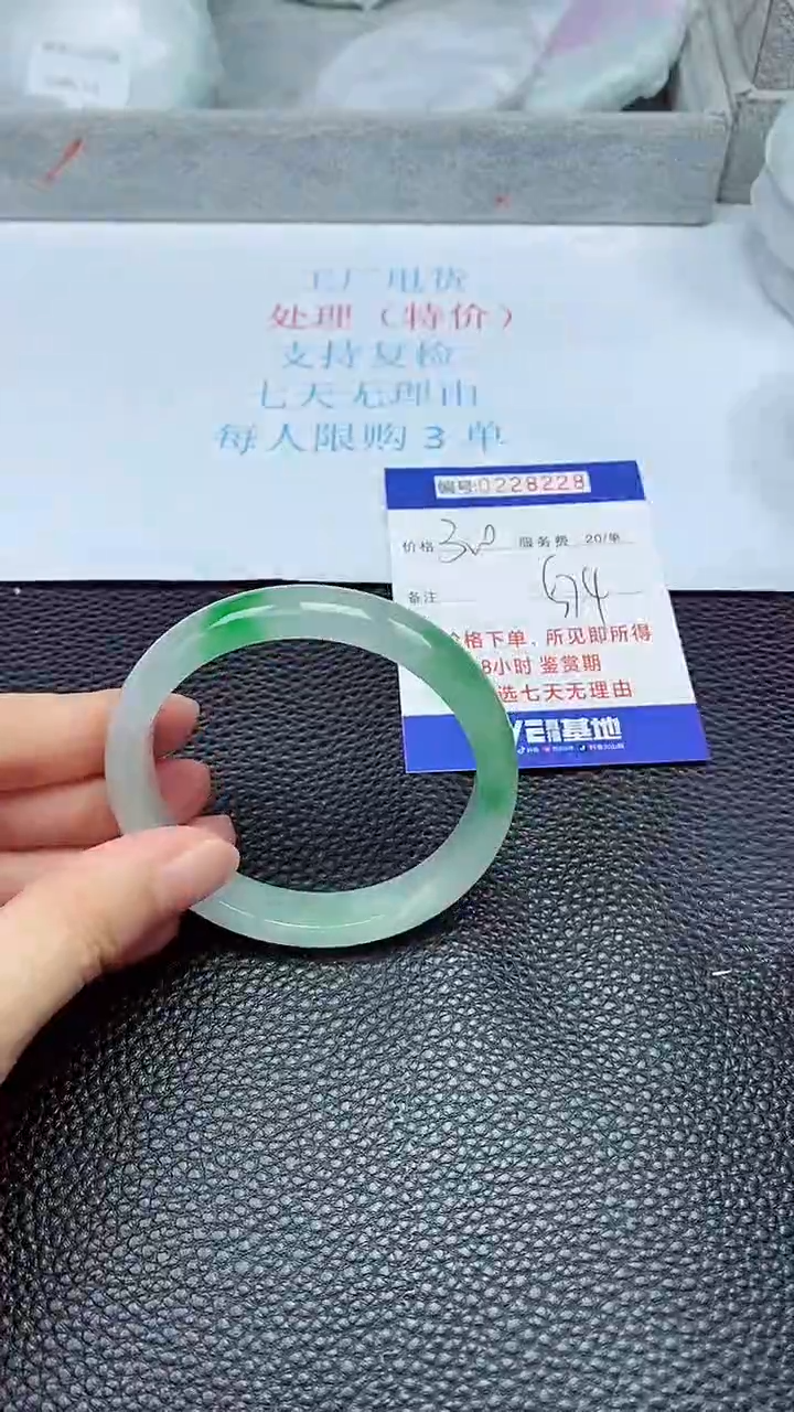 拍下以实物为准228228