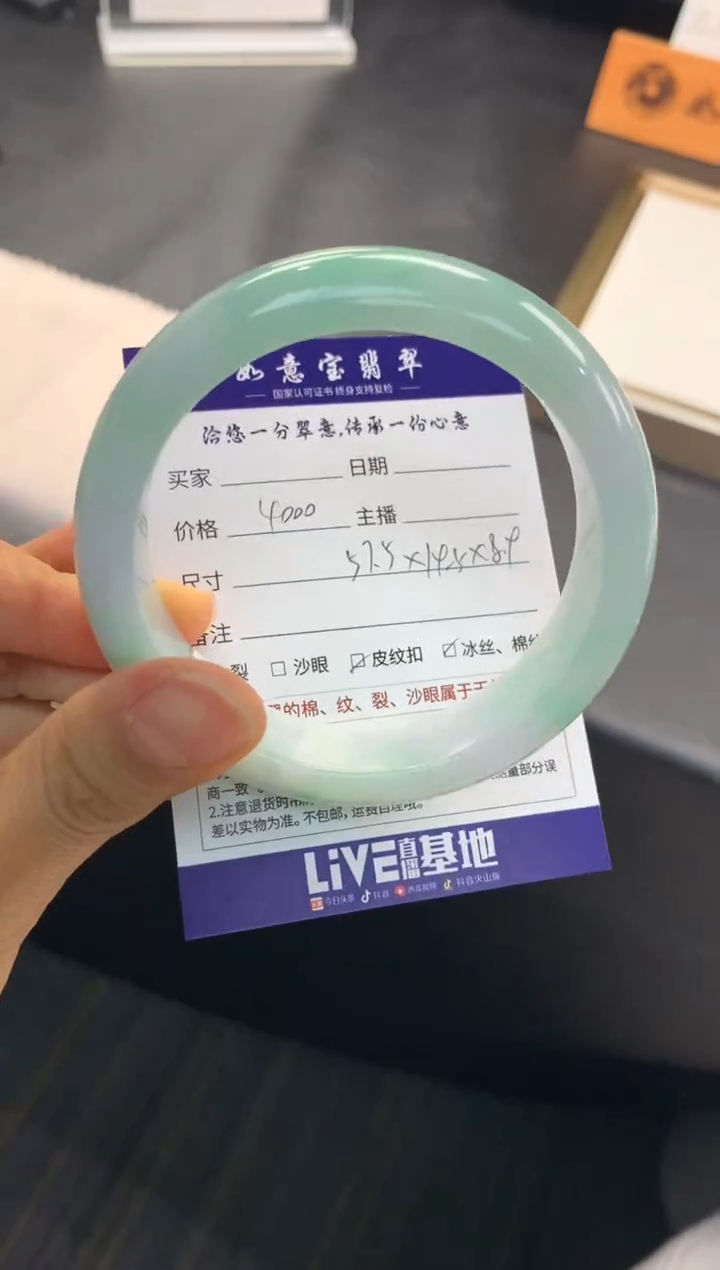 【闪购商品】翡翠手镯未镶嵌........