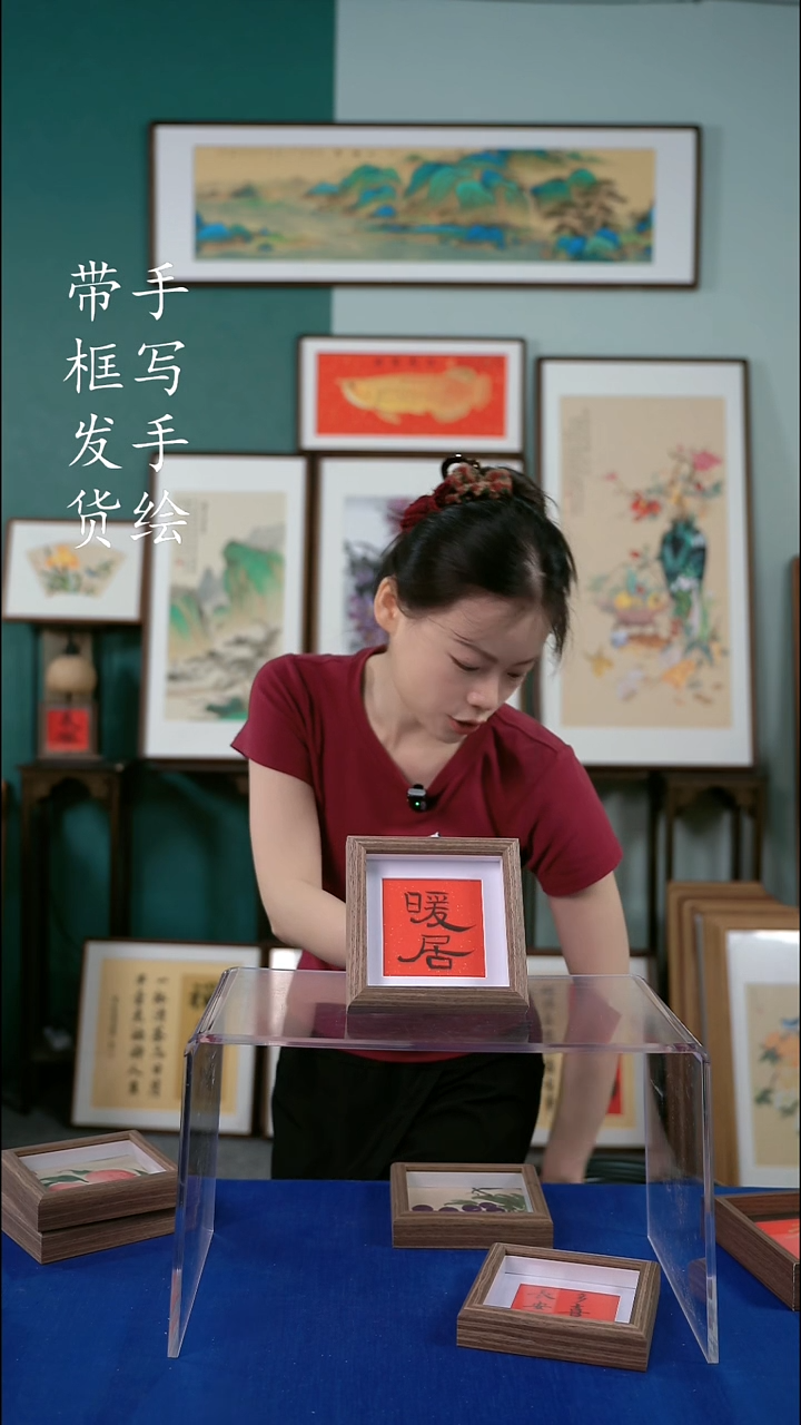 书法zk004 手写手绘摆台