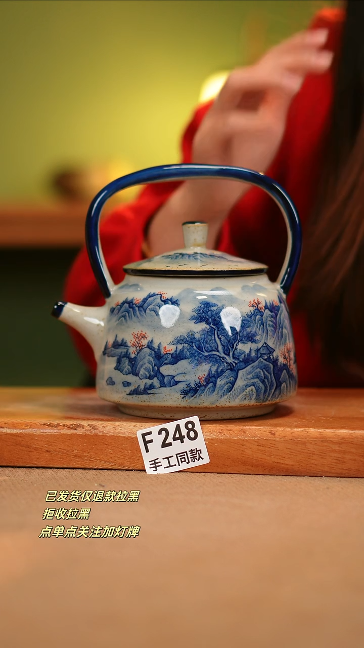 【闪购商品】其他F248窑林瓷业瓷器