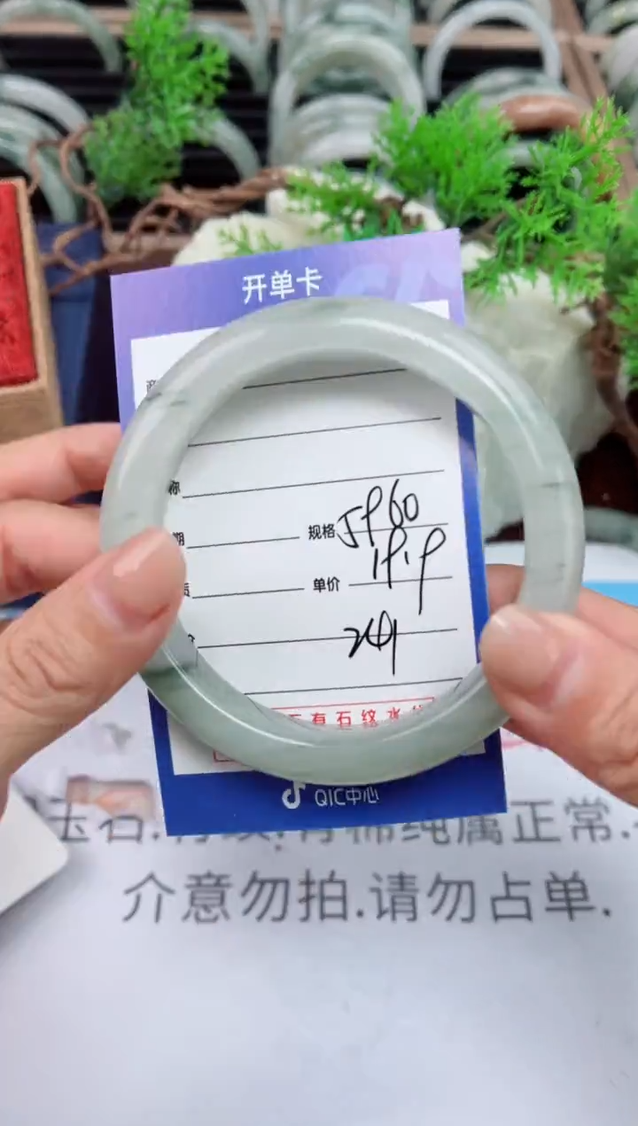 【闪购商品】石英质玉手镯未镶嵌241