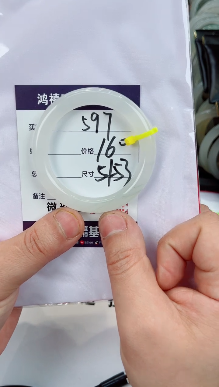 【闪购商品】石英质玉手镯未镶嵌597