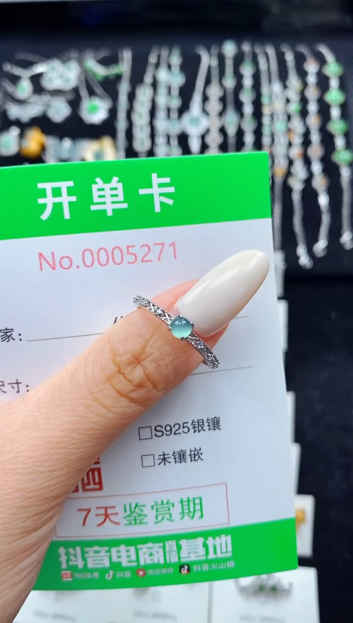 翡翠戒指银S925镶嵌5271