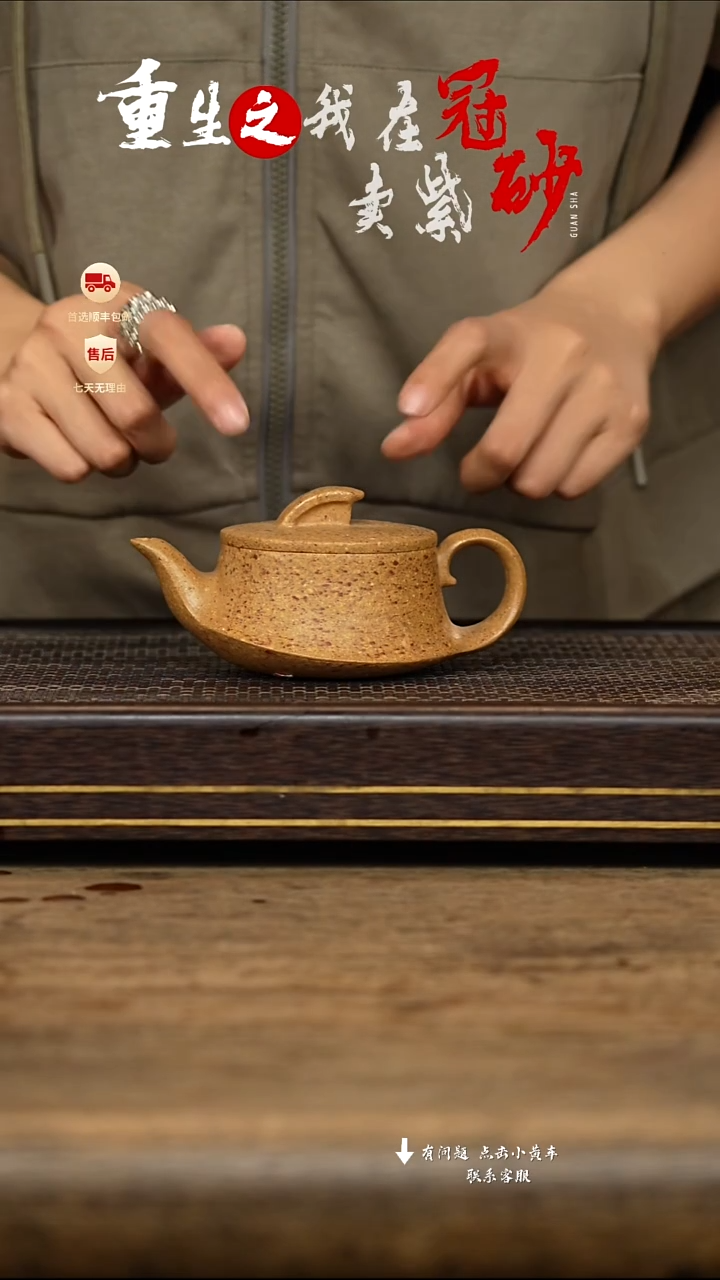 茶壶紫砂冠砂茶器28